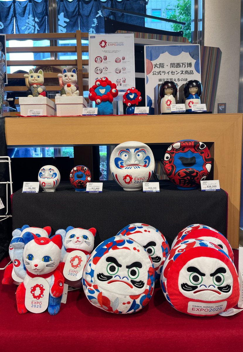 浅草橋本店】 ＼まだミャクミャクに会えるよ／ 吉徳でも大阪・関西万博