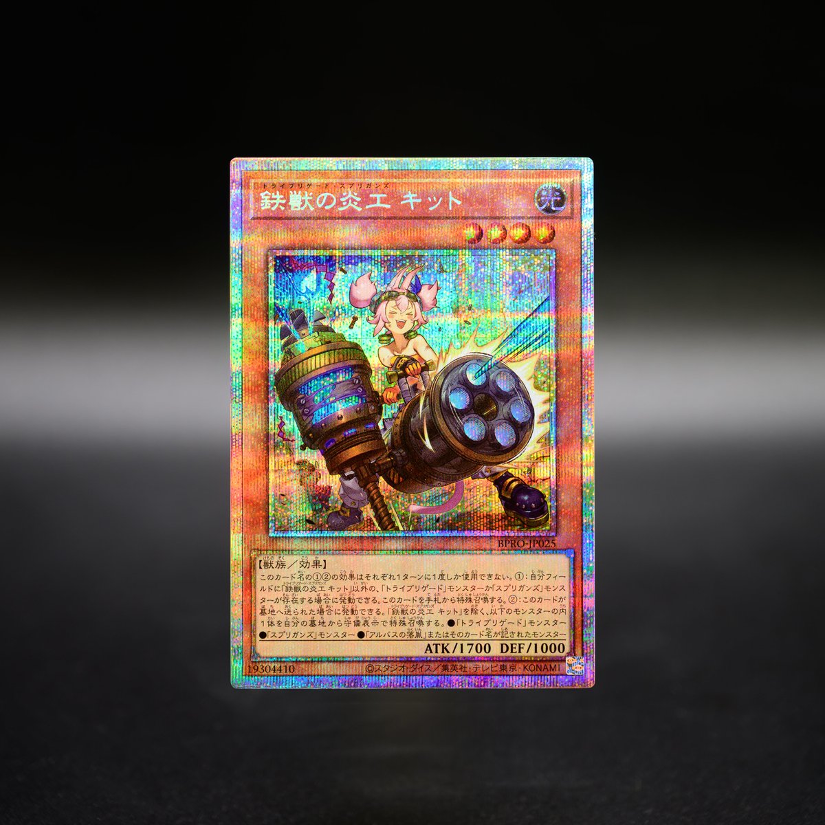 ❍▱▱▱ 𝐁𝐔𝐑𝐒𝐓 𝐏𝐑𝐎𝐓𝐎𝐂𝐎𝐋 ▱ 𝟏𝟎.𝟐𝟓 𝐬𝐚𝐭