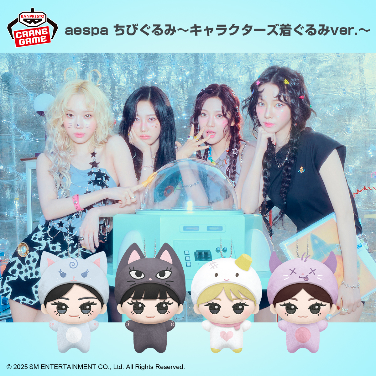 11月登場決定速報📢／ 第4世代大人気K-POP女性アイドルグループ #aespa