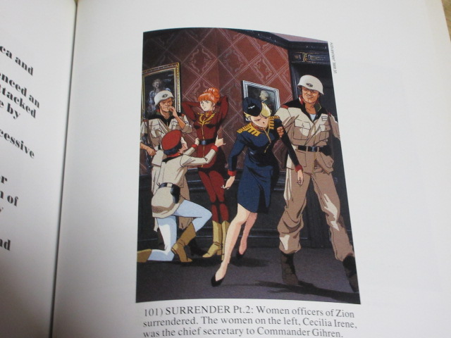 ガンダム戦場写真集 M.S.ERA』より 白いガンダムが勝った世界線の記録