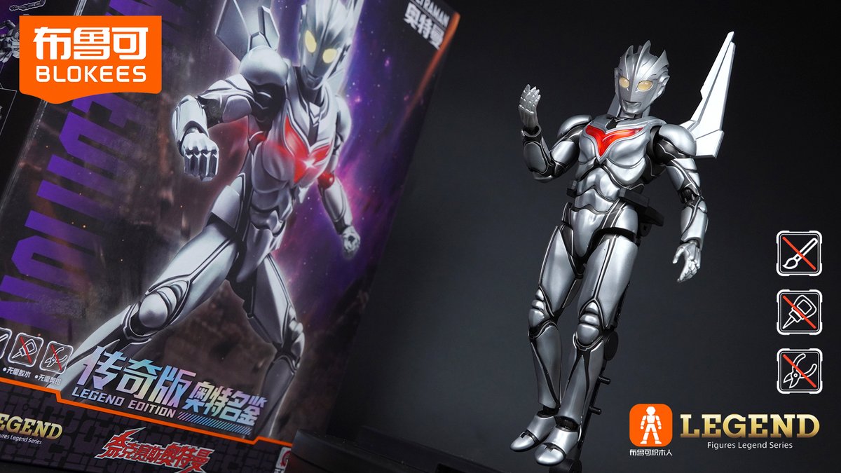 布鲁可积木人 / BLOKEES 傳奇版 Legend Edition ウルトラマン