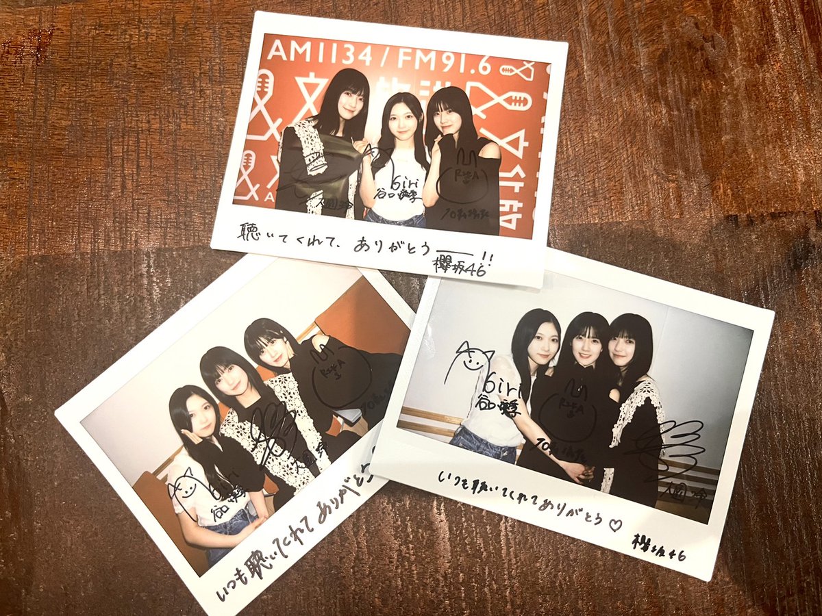 🎉プレゼントCP開催🎉／ 本日はスペシャルウィーク📻✨ #石森璃花