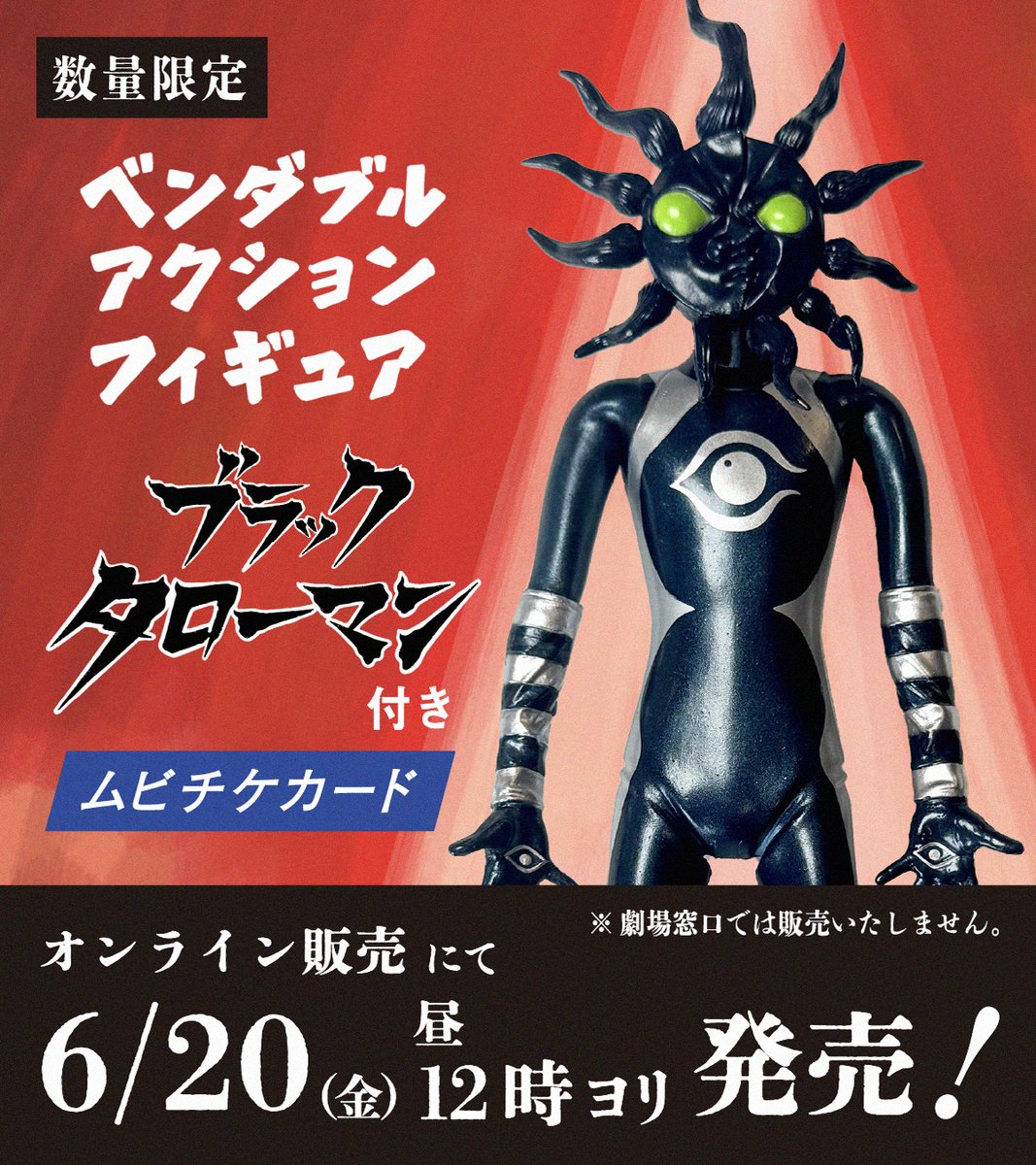 □ 映画 前売券情報②