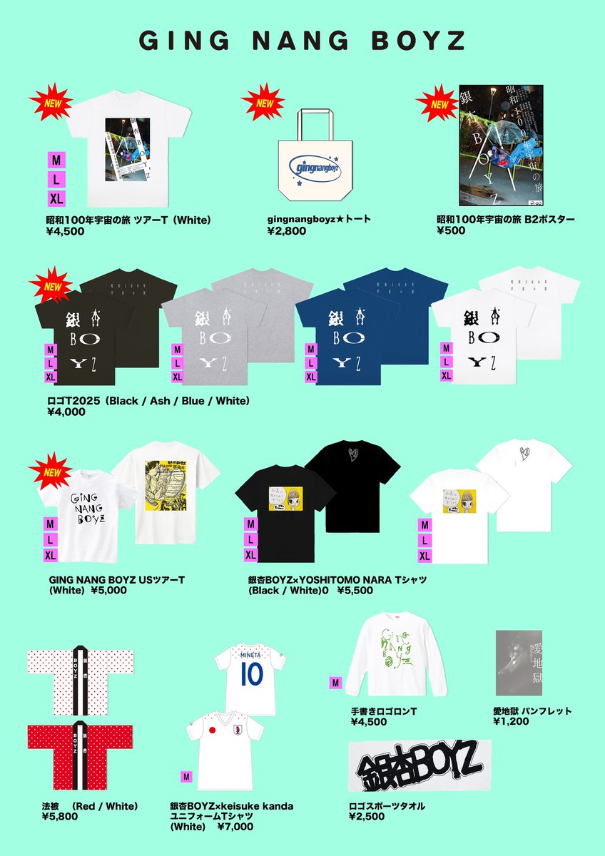 ワンマンツアー「昭和100年宇宙の旅」 本日ツアー3本目、大阪公演です