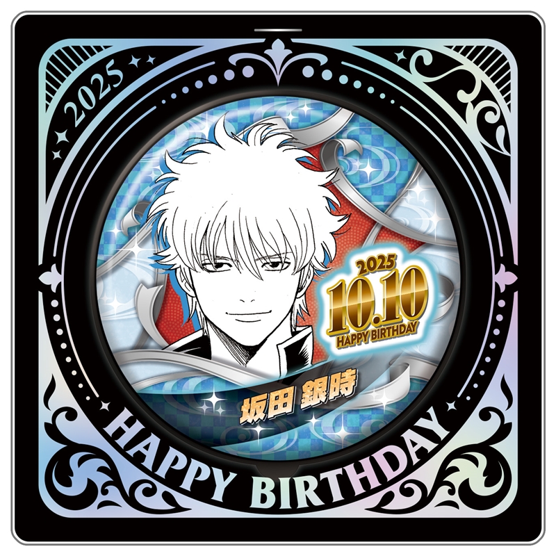 ジャンプフェスタ ジャンフェス 2025 ローソン 缶バッジ 銀魂 銀時 20