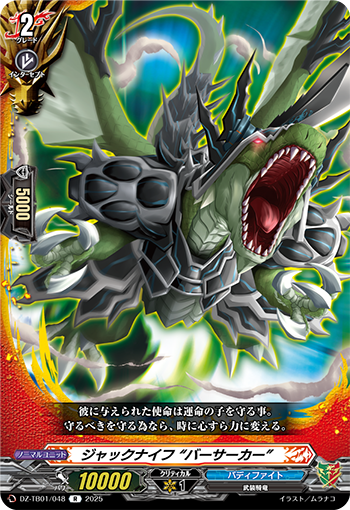 VG 龍炎寺タスク デッキ デッキパーツ ヴァンガード バディファイト