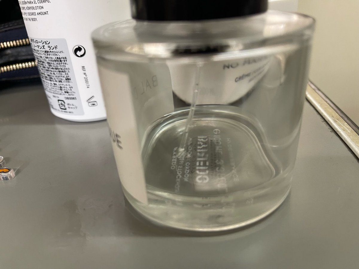 BALDAFRIQUE ABSOLU バルダフリック バイレード アブソリュ Bal d