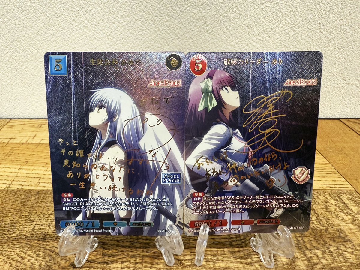 🎉好評発売中🎉 ブースターパック Angel Beats! ブライトレアのカード