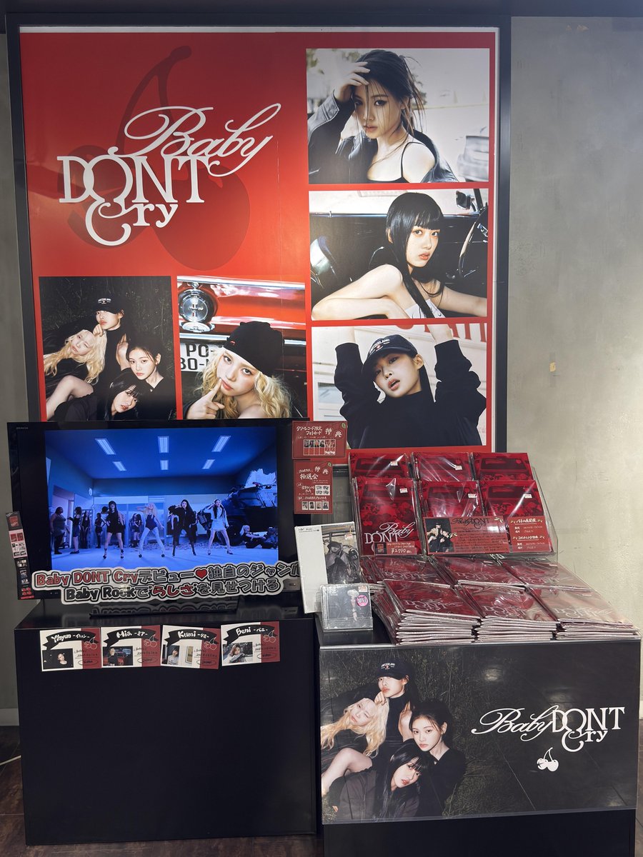 タワ渋kpop】 『Baby DONT Cry Debut Single [F Girl] リリース記念