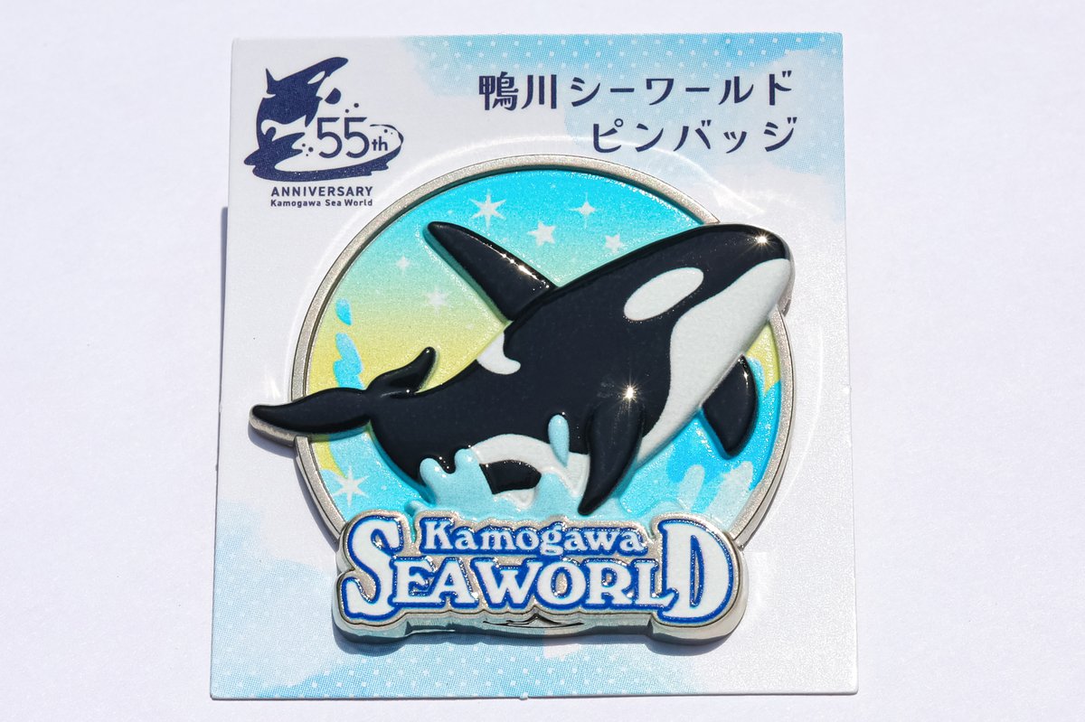 ついに明日7/1から「サマースプラッシュ」がスタート！！ 館内ショップ