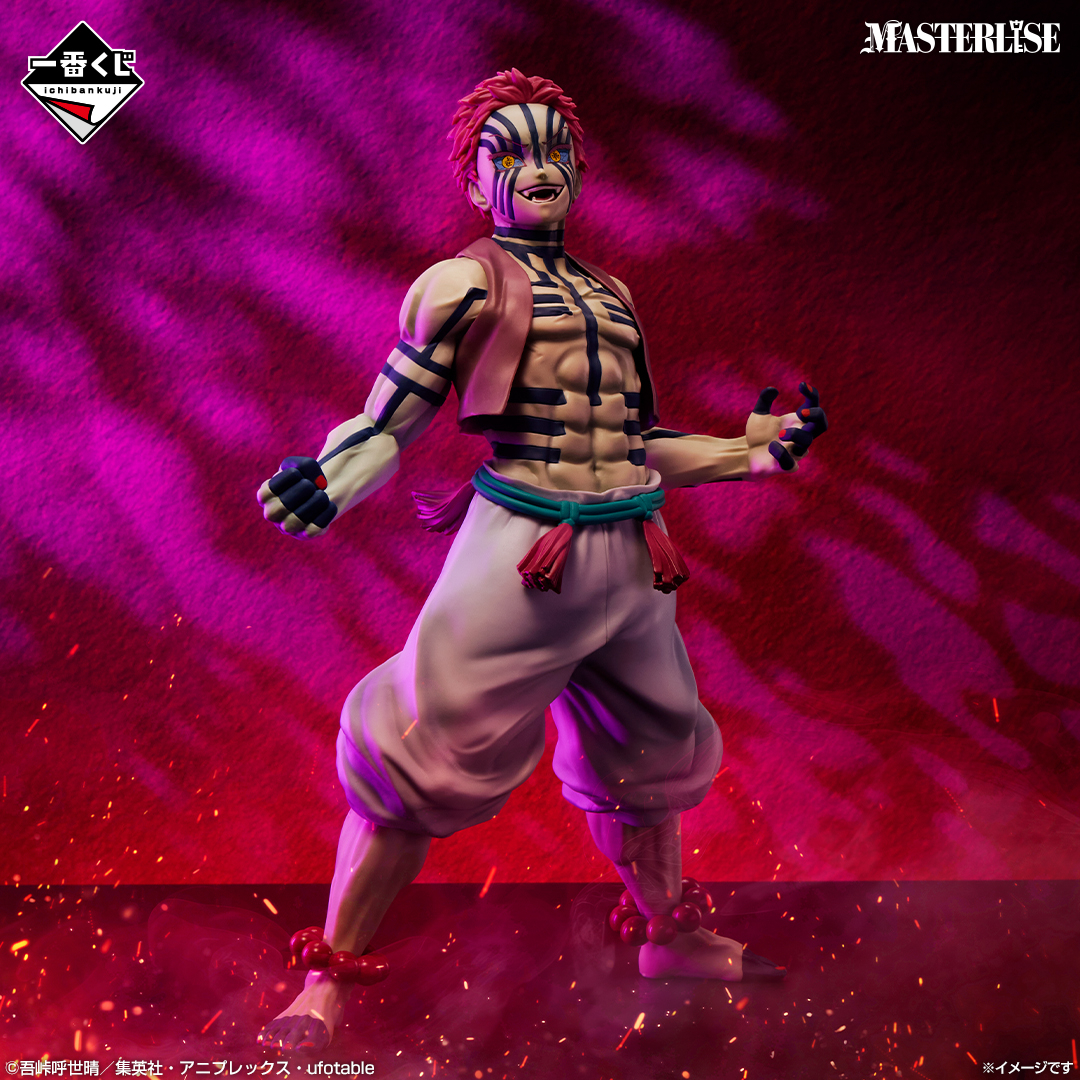 🔥全ラインナップ公開🔥 【一番くじ 鬼滅の刃 ～上弦の参～】 A賞 竈門