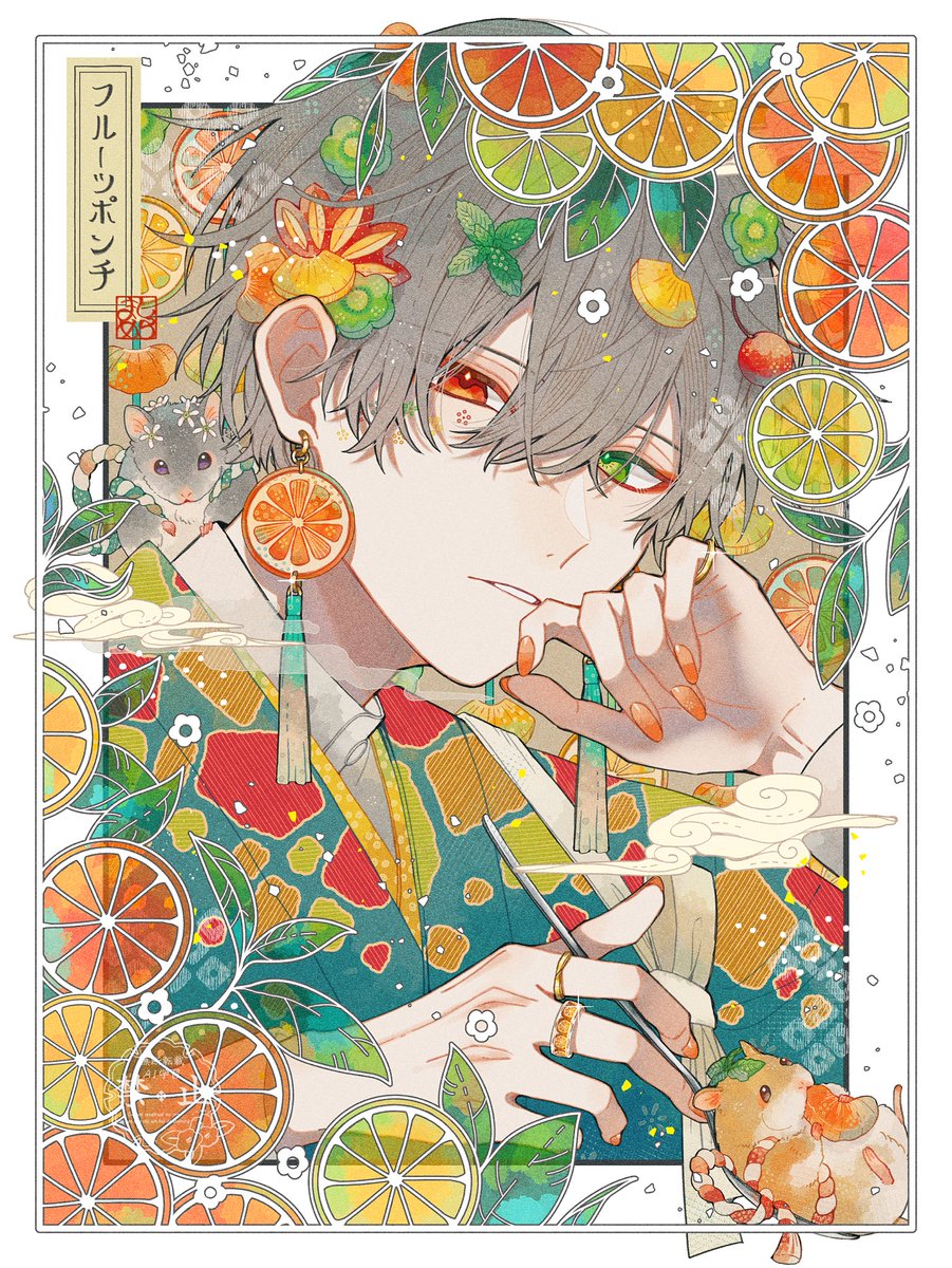 Post by しらまめ on X: フルーツポンチ