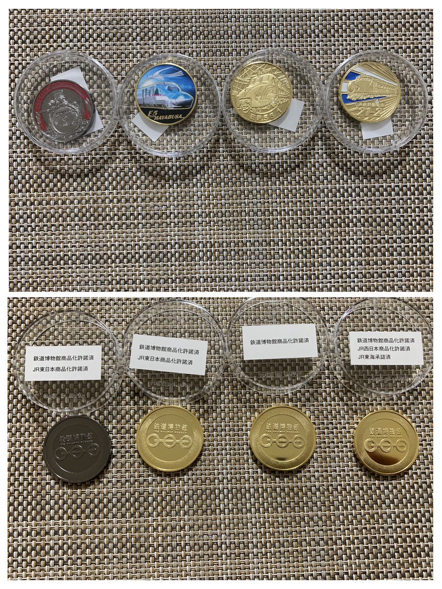 埼玉県大宮区 7/12 鉄道博物館（大成）駅 ミュージアムショップ 有料