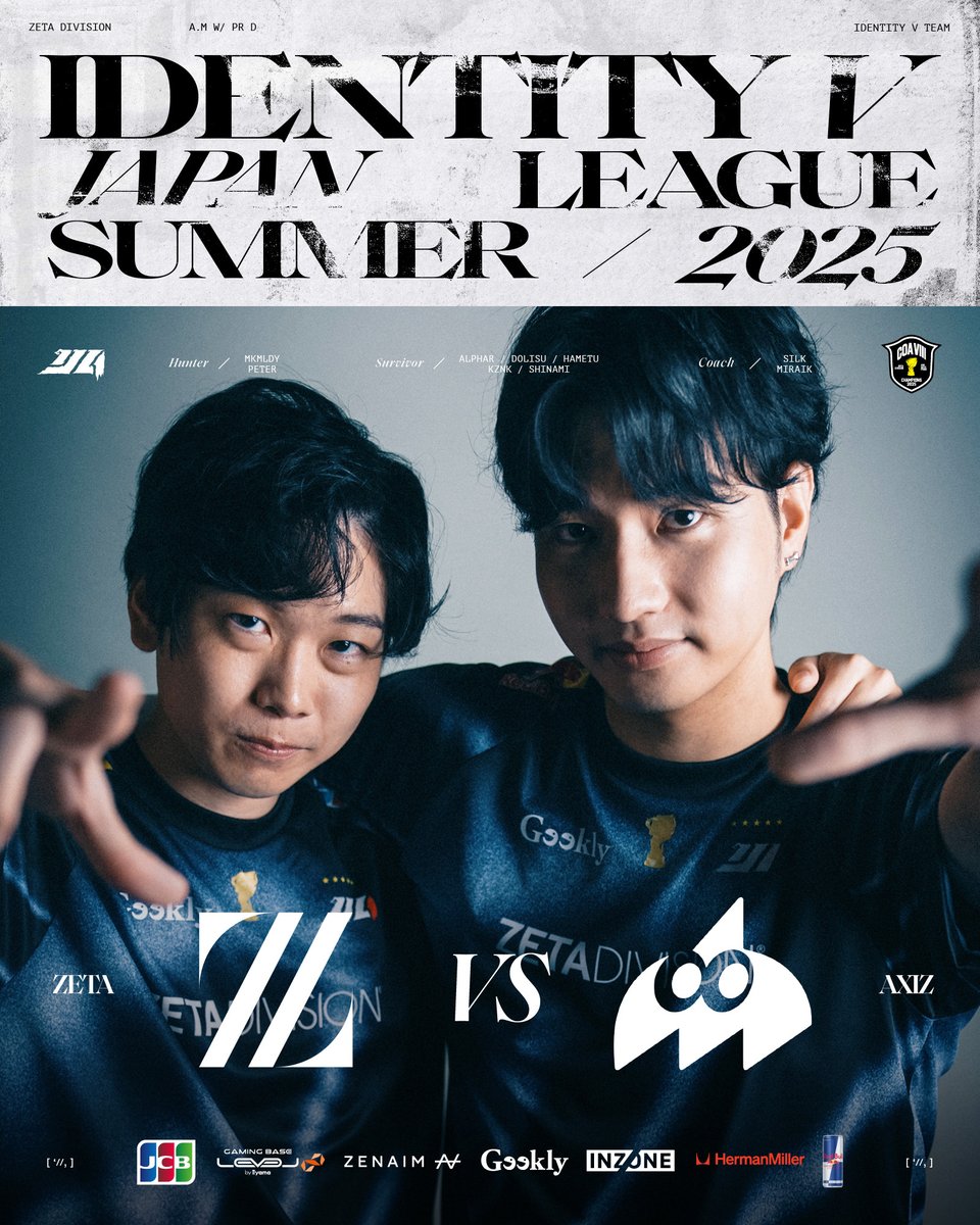 ⚡Identity V Japan League 2025 Summer Day12 // BO3 7/6(Sun) 16:00