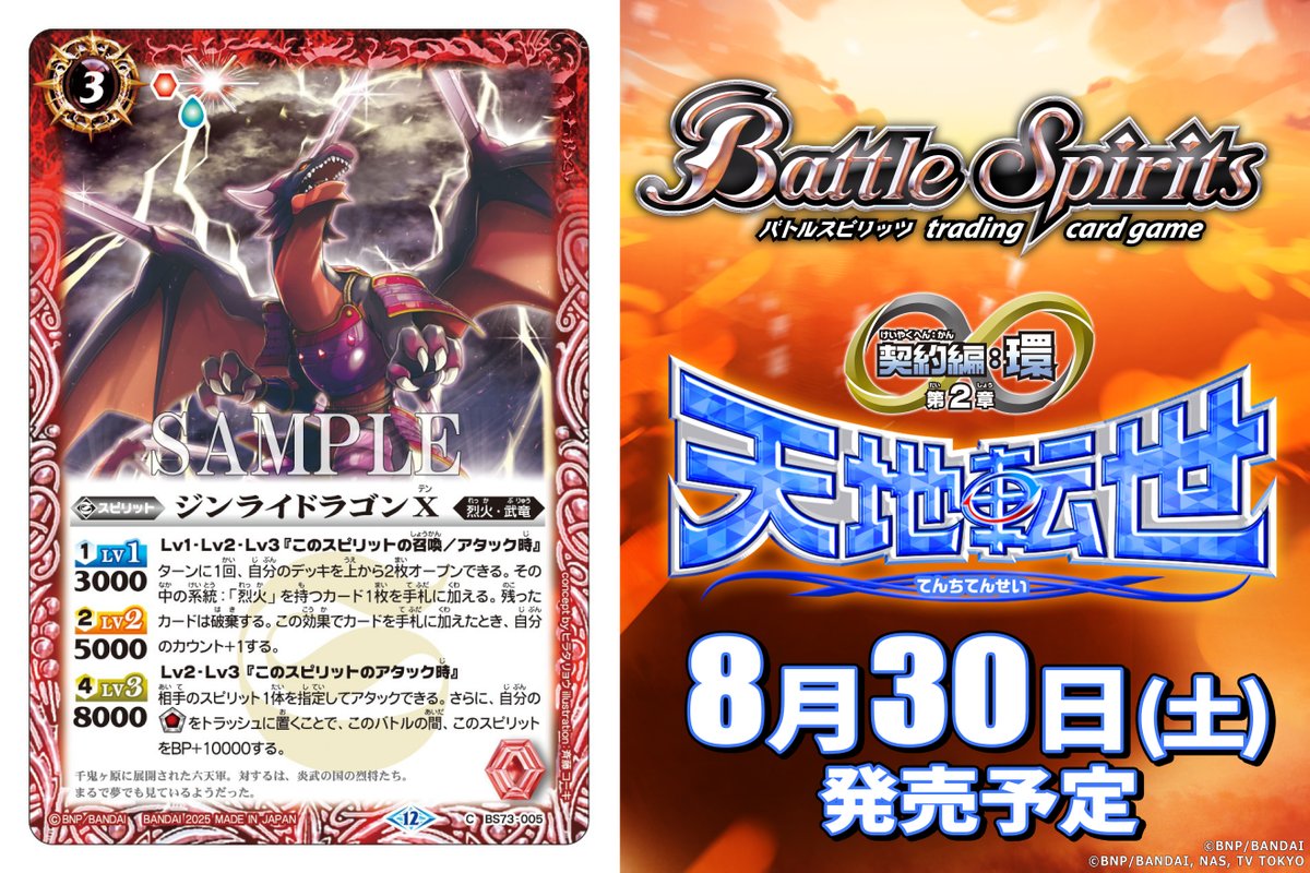 GvTNRm0aYAApSp3.jpg?format=jpg