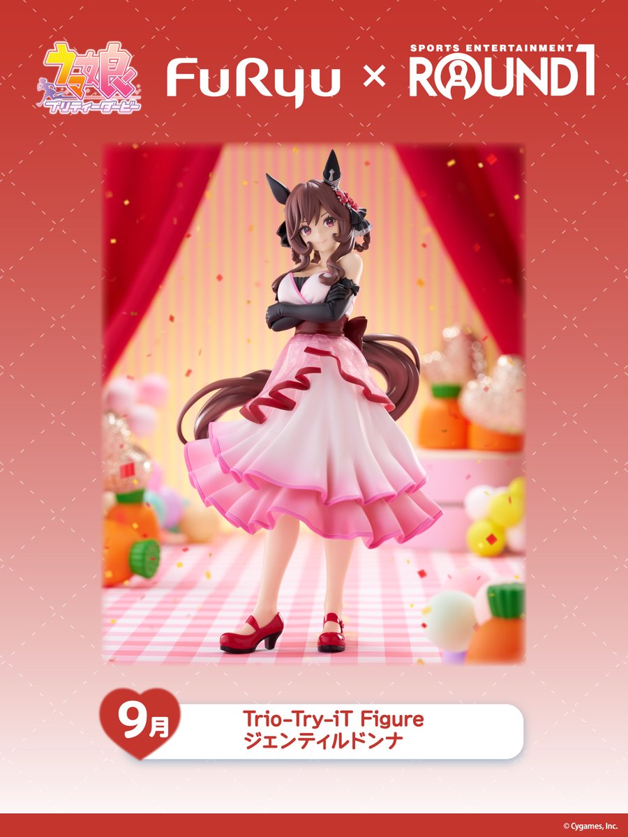 ✦••┈┈┈••┈┈••✦ ✦••┈┈••┈┈┈••✦ 「ROUND1限定フィギュア