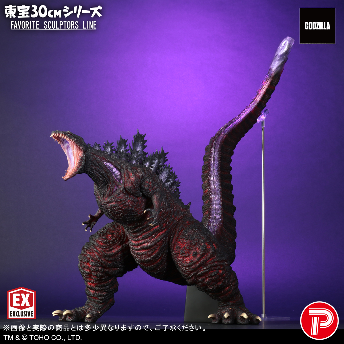 新登場 ／ 有名造形師制作ガレージキットの完成品商品化をコンセプトと