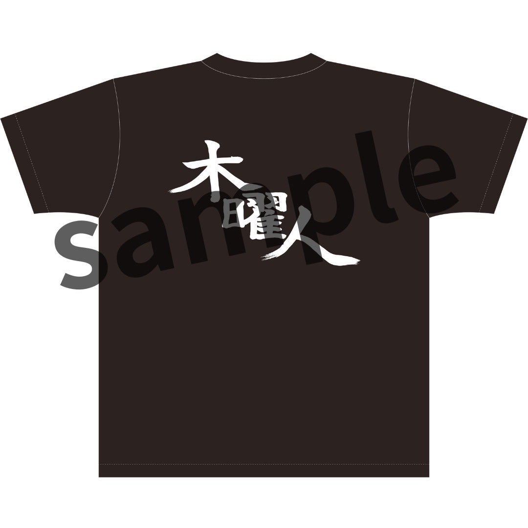 Tシャツ】 ・M、L展開 4，000円（税込） マフラータオル ・2