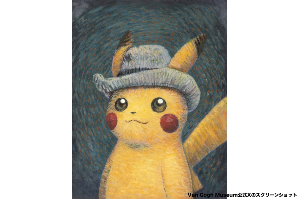 東京都美術館ゴッホ展の開催を記念して2025年9月12日（金）より、全国