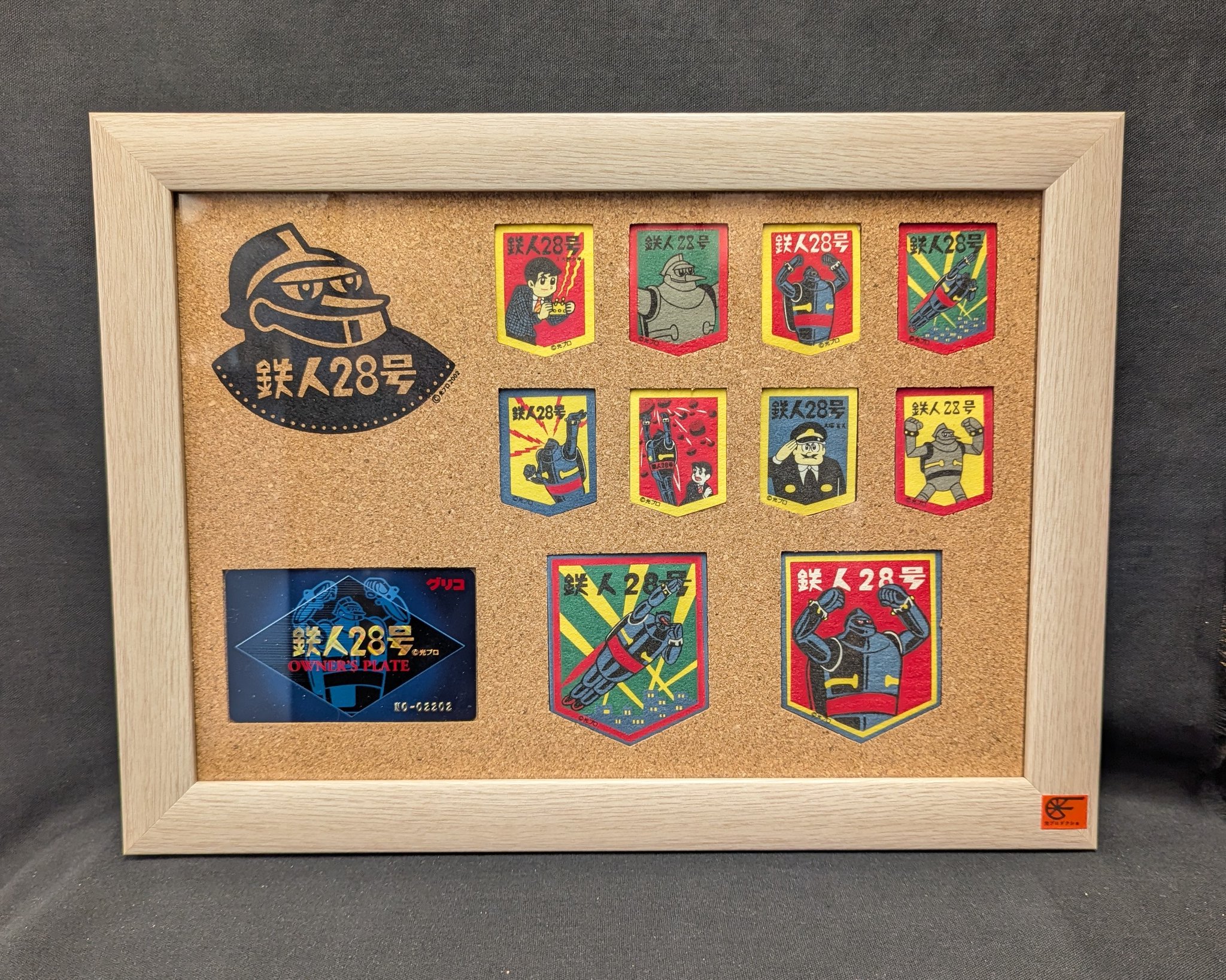 昭和レトロ 江崎グリコ しゃべっ太君 【公式通販】