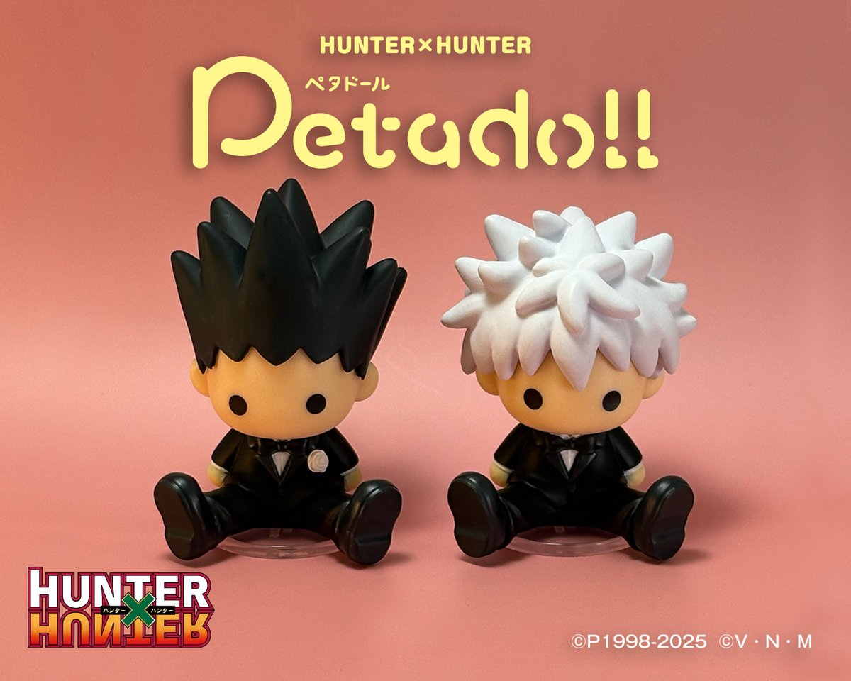ペタドール　フィギュア HUNTER×HUNTER