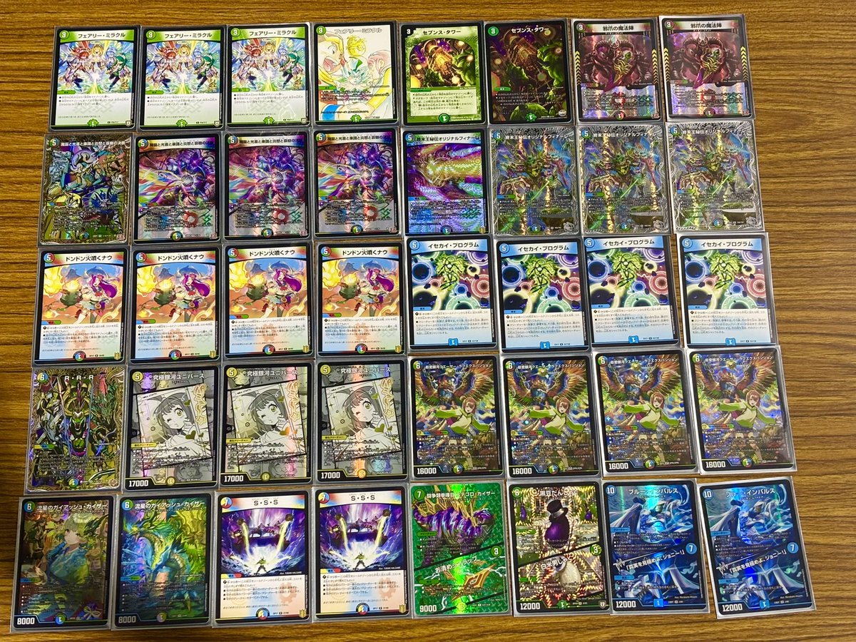 今日使った「異世界クエーサーユニバース」 クエーサーにイセカイ