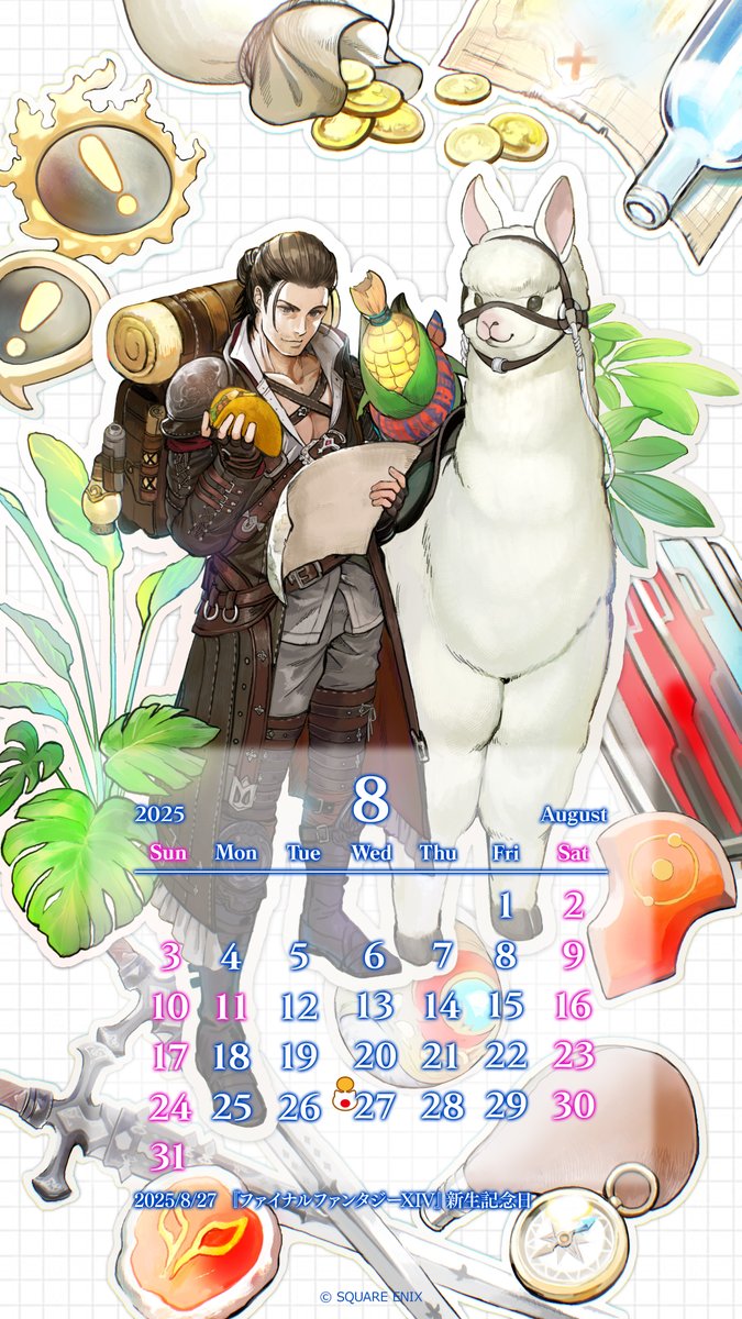 今月の描き下ろしカレンダー壁紙をお届けクポ😊🎨 さあ、冒険に