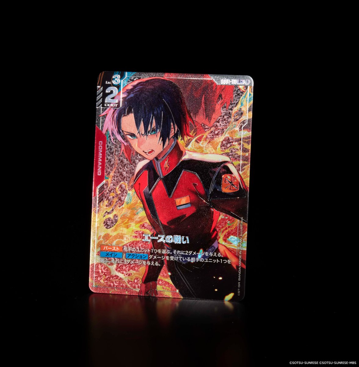 収録カード紹介】 パラレルカード「エースの戦い」を紹介！ ブースター