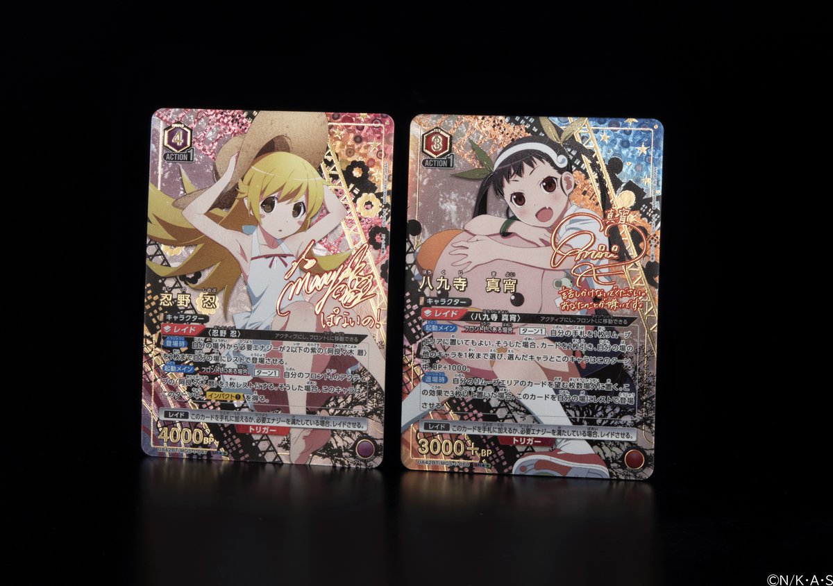 🟥パラレルカード紹介🟥 ＼ 描き下ろし＆箔押しサイン入り✨／ 7/25(金