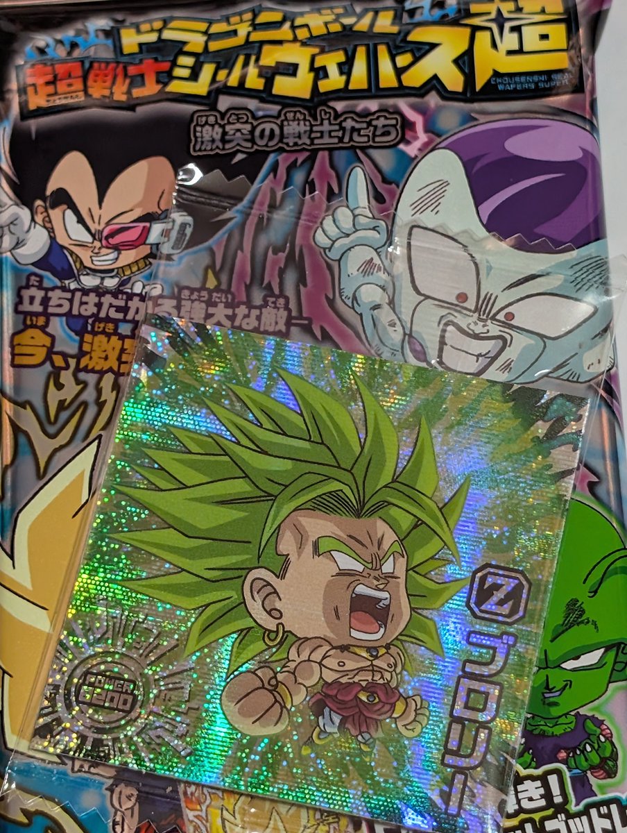 ドラゴンボールヒーローズh8 ブロリーpsa10 スーパードラゴンボール