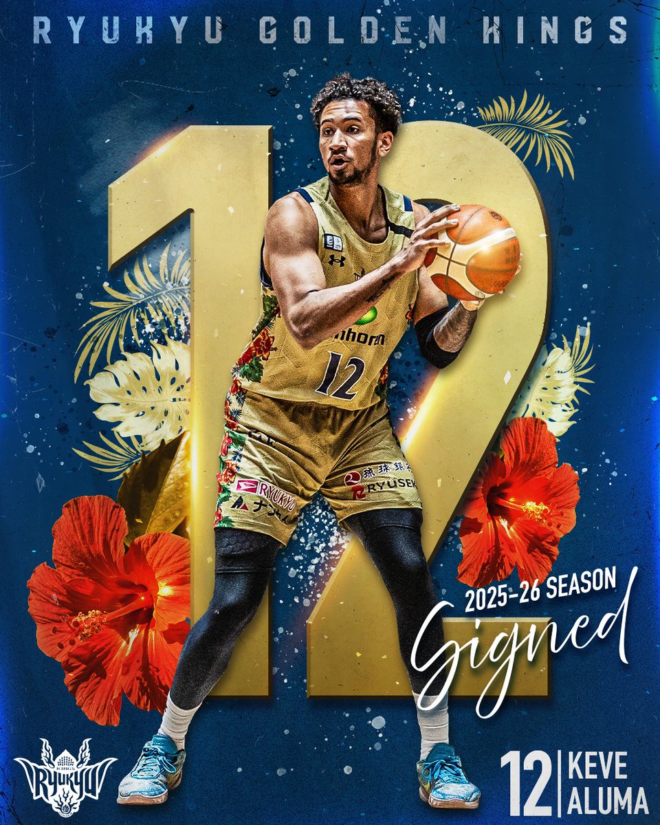 12 ケヴェ・アルマ選手 契約のお知らせ #12 ケヴェ・アルマ選手との