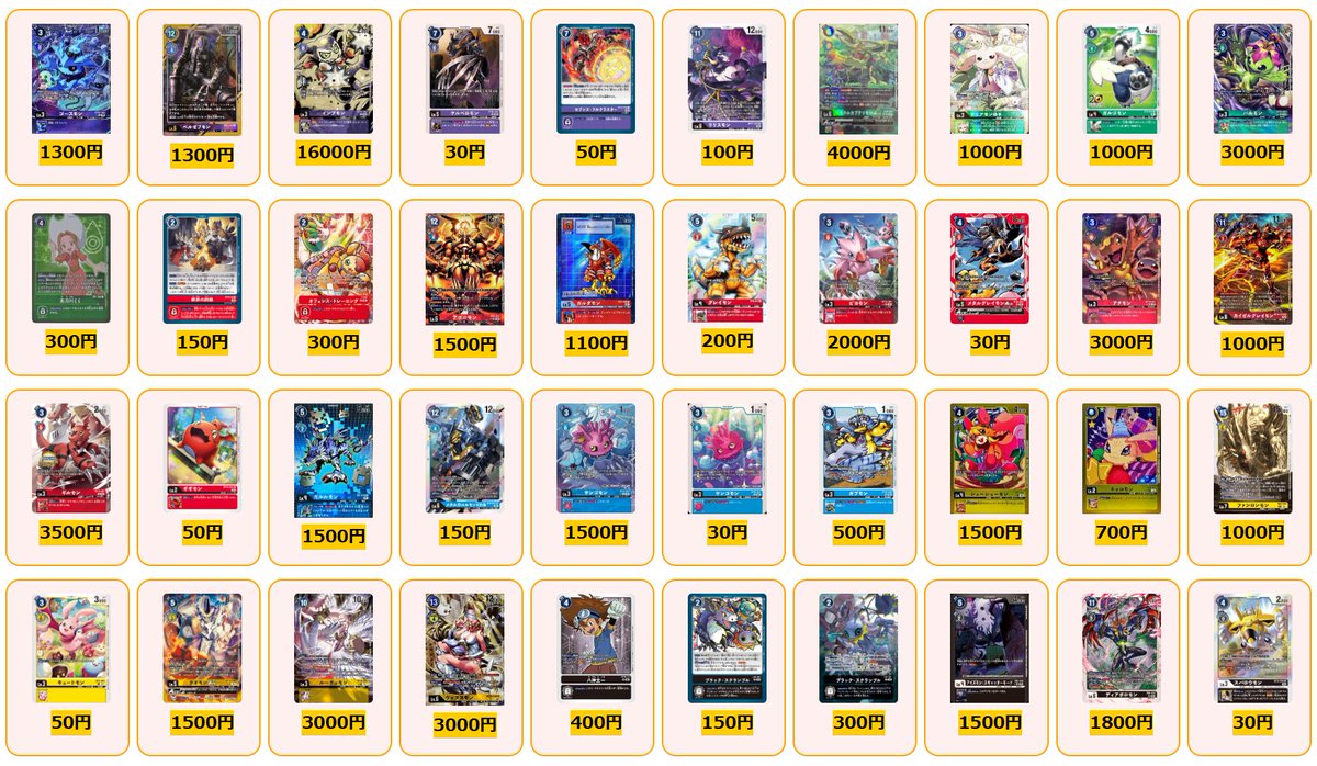 バラ売り相談可能【ブースター10デジモン大人買いセット】【oka