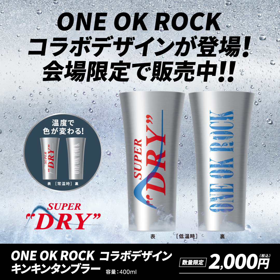 いよいよ明日開幕🔥 ONE OK ROCK DETOX JAPAN TOUR 2025