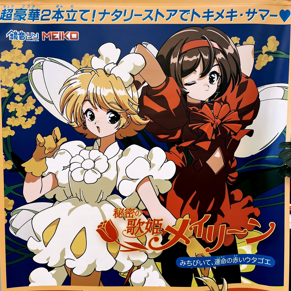 GxOgxm_aIAEtqMx.jpg?format=jpg