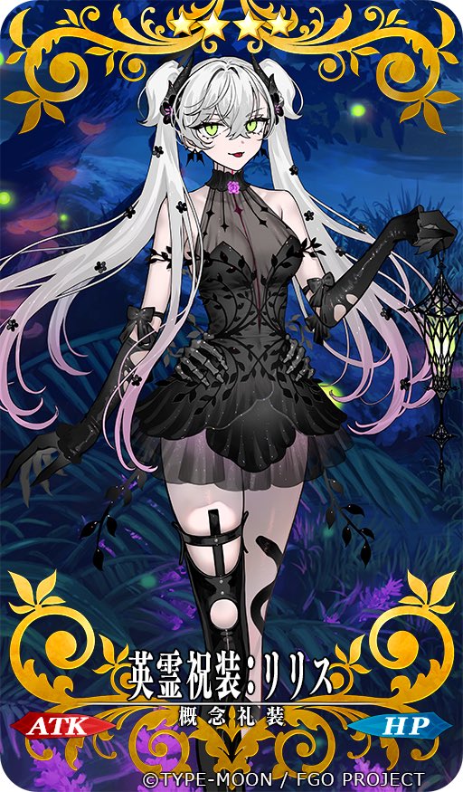 FGO10周年おめでとうございます〜！！ Fate/Grand Order Fes. 2025 に