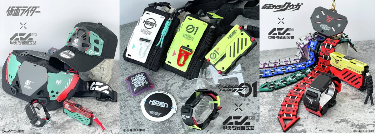 受注期間は～8月6日 23:59まで！！ 「仮面ライダー」X「中央町戦術工芸