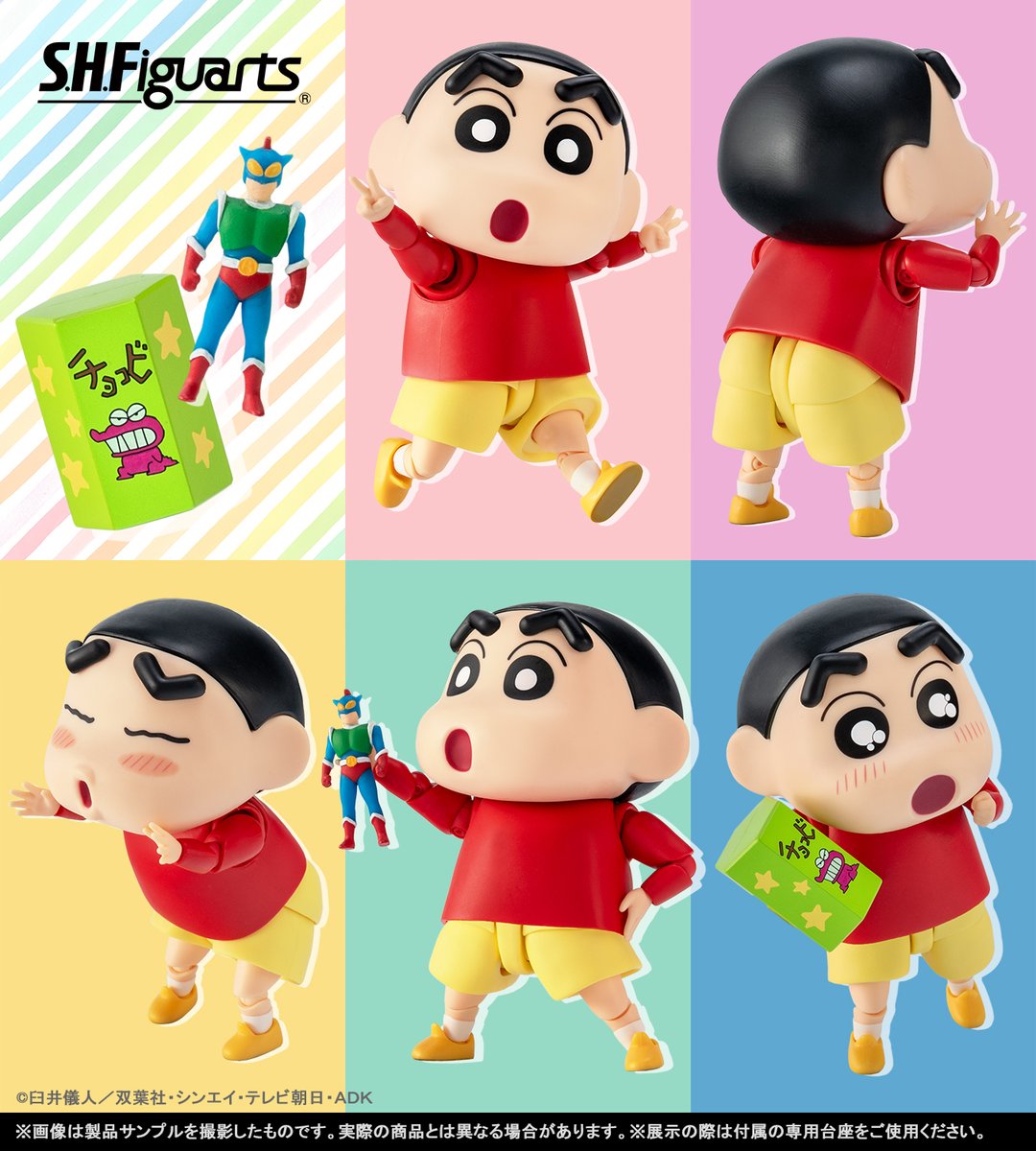 クレヨンしんちゃん より 「S.H.Figuarts 野原しんのすけ」が 一般店頭