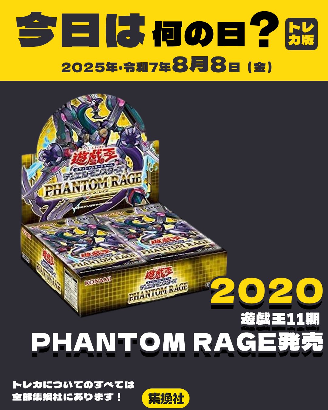 CNPトレカ】限定紫レイキ2枚セット CNPトレカ】限定紫レイキ2枚セット