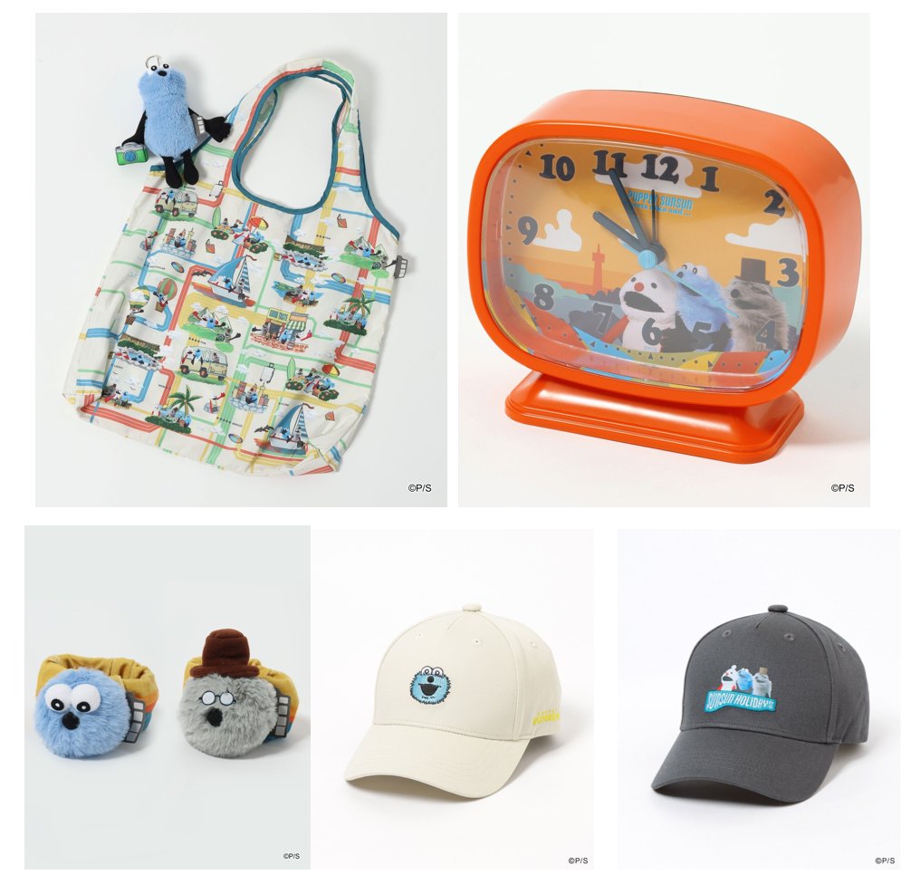 🌟コラボ🌟 『#パペットスンスン × niko and 』 “旅”がテーマの特別