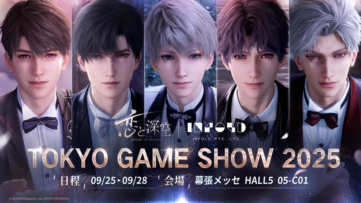 TGS2025 恋と深空 限定ノベルティ セット シン TGS2025 恋と深空 限定