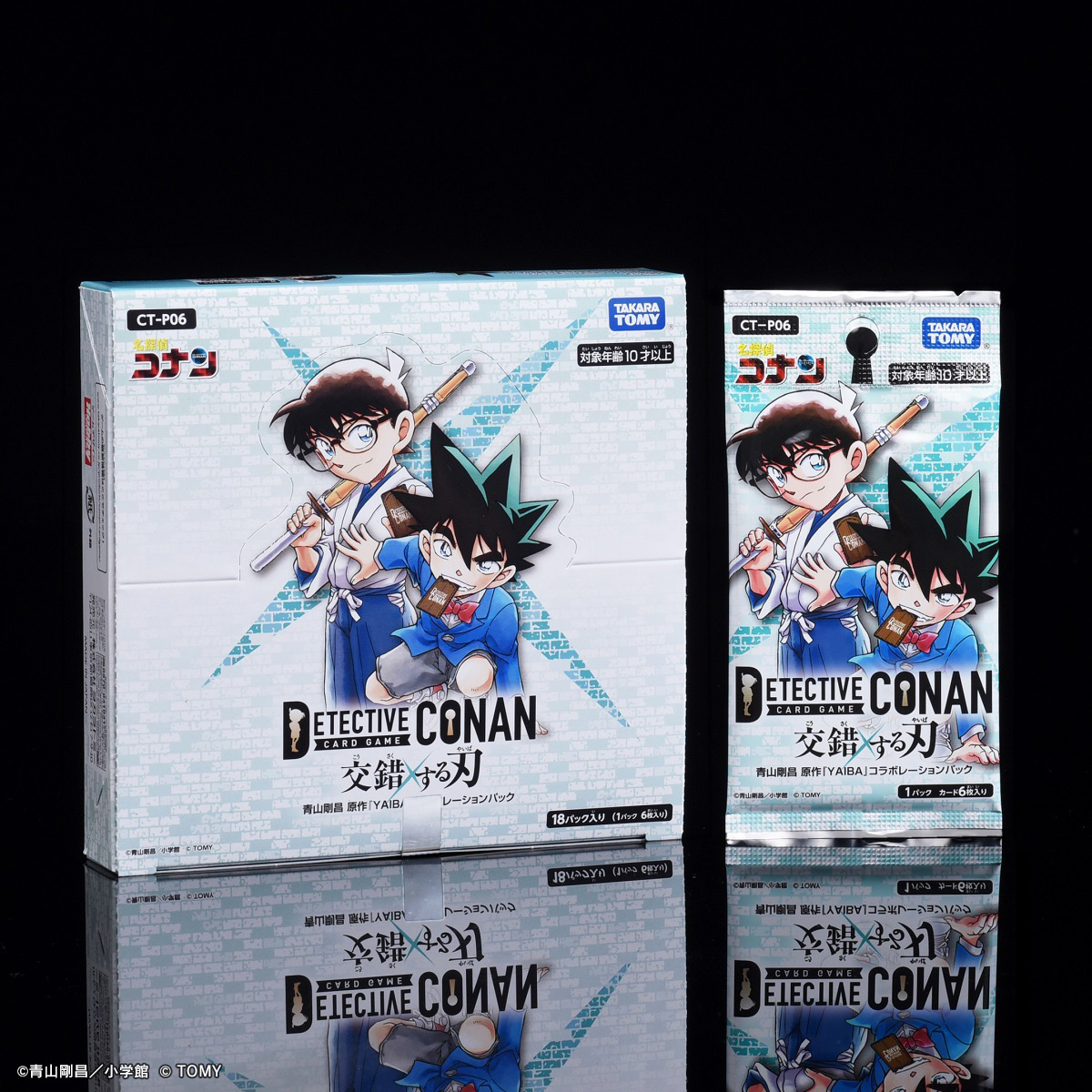 厄介な難事件キャンペーン！ 本日よりスタート‼️ ＼ 拡張パック「交錯