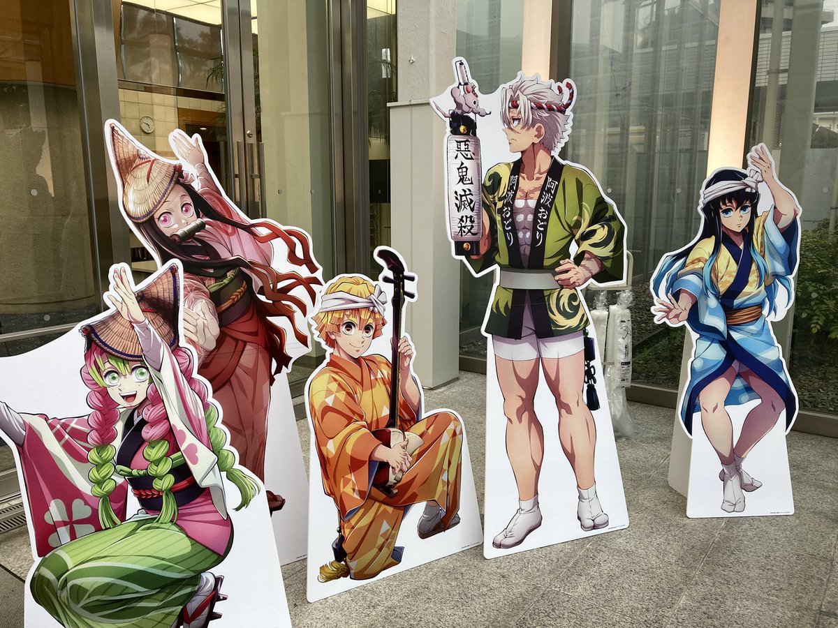 阿波おどり✖️鬼滅の刃 阿波おどりパネル #鬼滅の刃