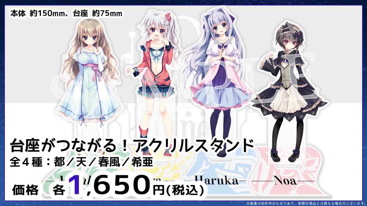 2025年8月22日より開催！】 9-nine- POP UP STORE 販売グッズ紹介④