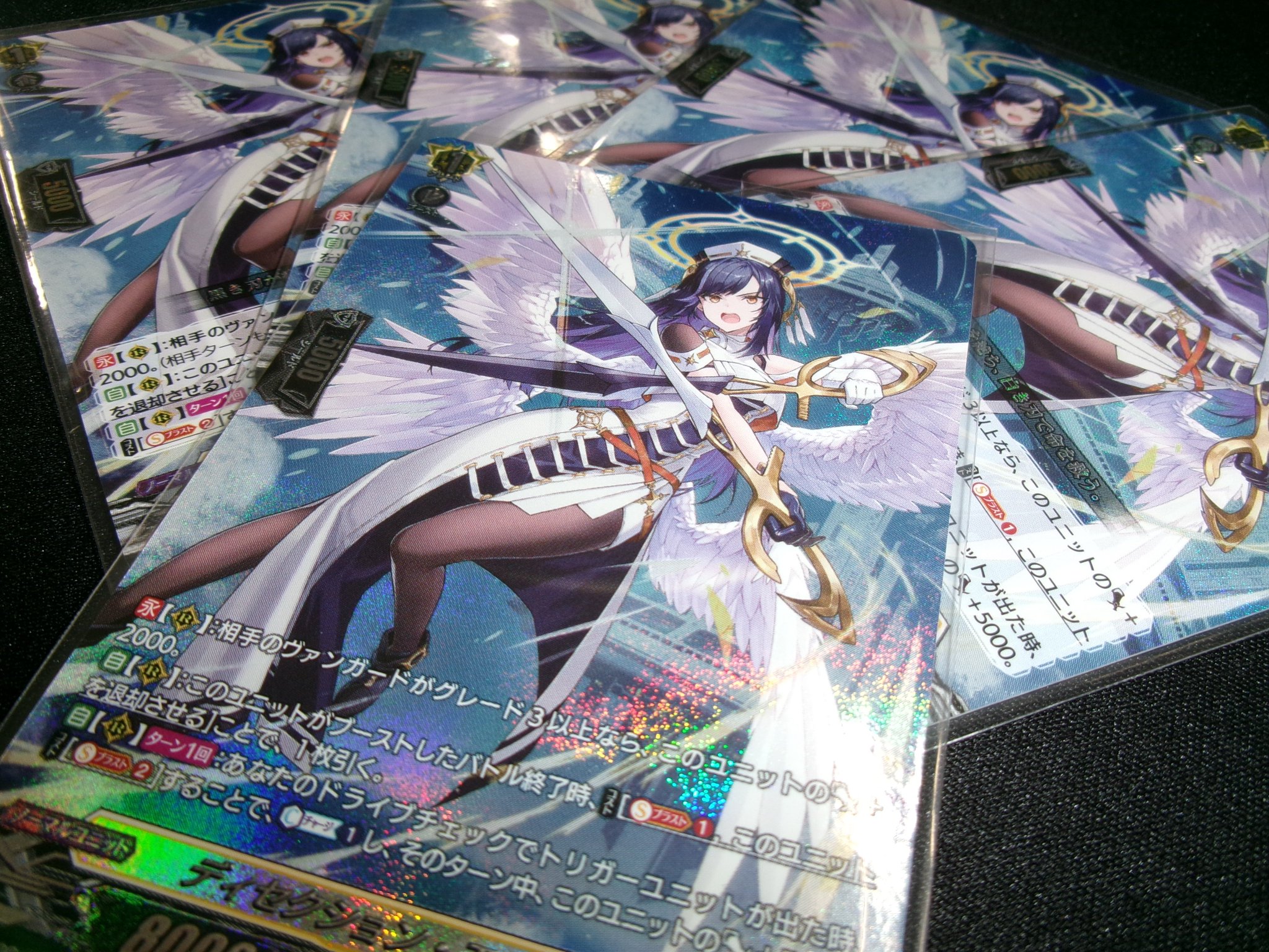 ヴァンガード せるがおん 4枚 せるがおん 4枚。 ヴァンガード せるが