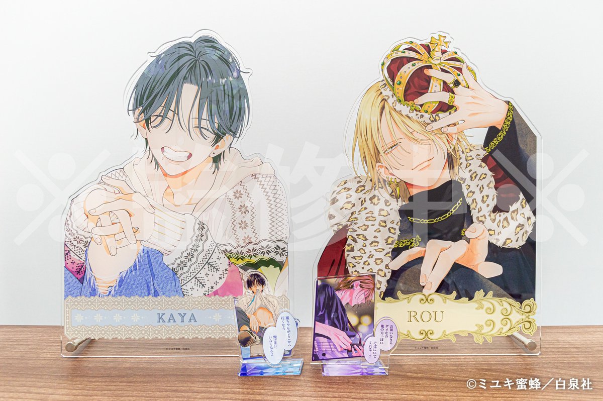 春の嵐とモンスター 漫福ガチャ Wチャンス賞 ミユキ蜜蜂 直筆サイン