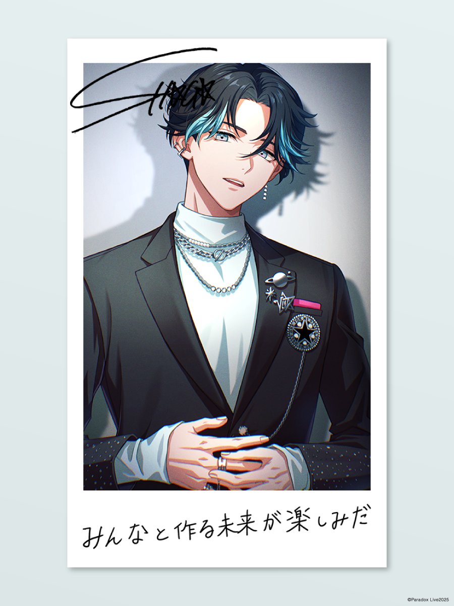 ⋆⸜⊹₊ 𝐇𝐚𝐩𝐩𝐲 𝐁𝐢𝐫𝐭𝐡𝐝𝐚𝐲 ₊⊹⸝⋆ 大和 憧吾