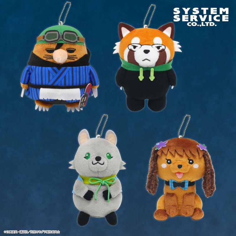 8/22 0時 スタート予定！】 『TVアニメ『出禁のモグラ』 なりきり動物