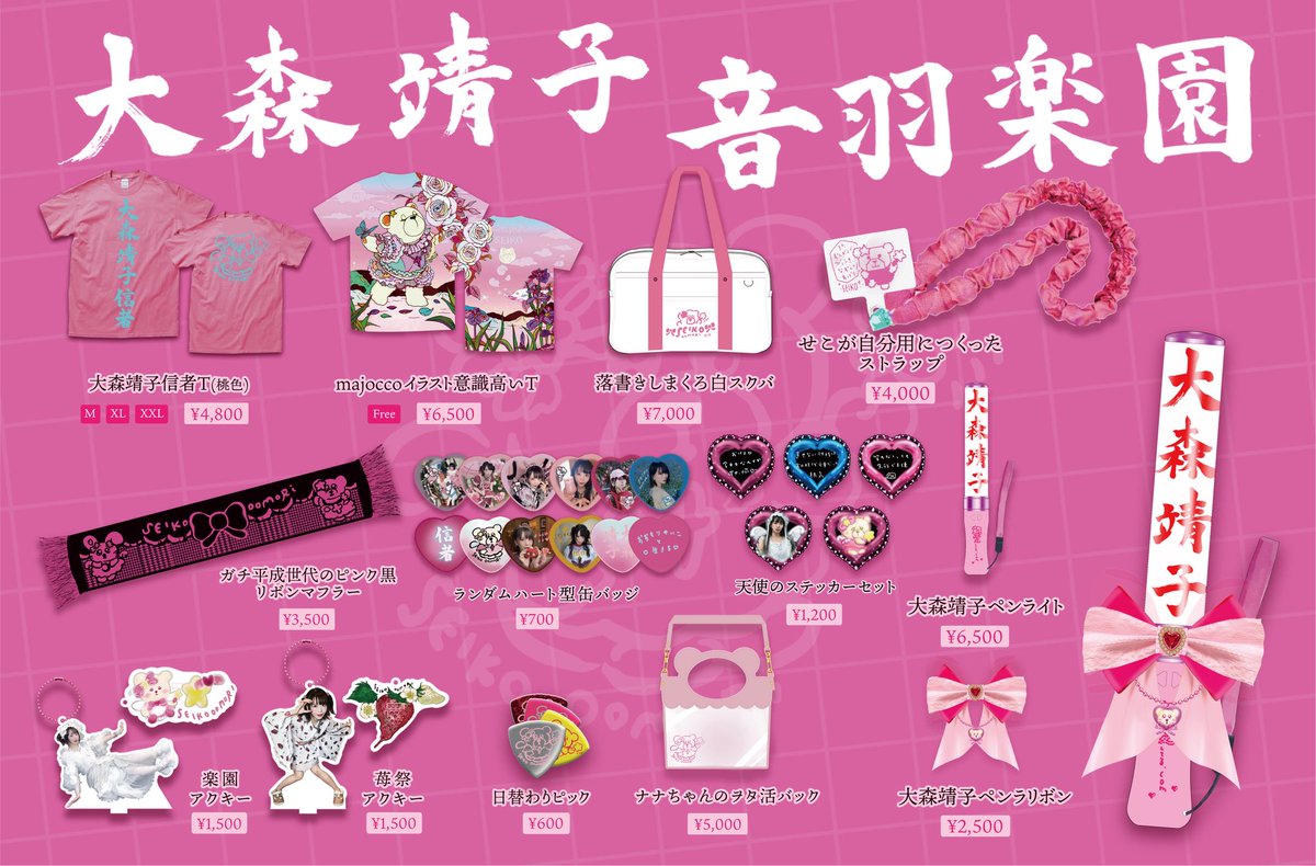 Gyykf_Da0AAxzDX.jpg?format=jpg