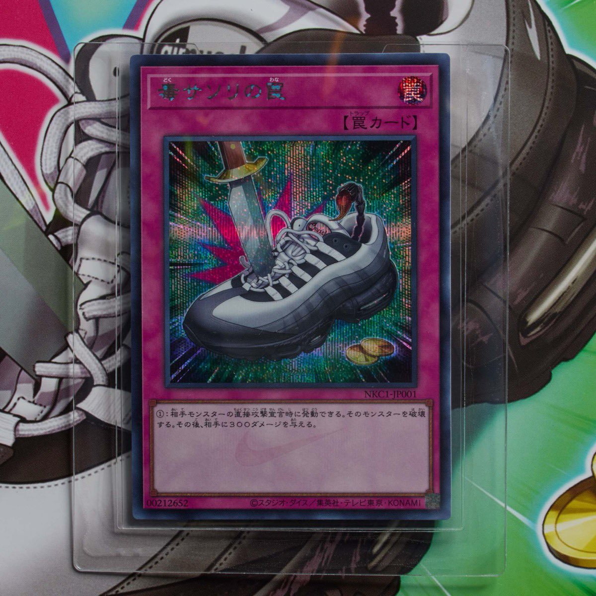 遊戯王 / Yu-Gi-Oh! x Nike Air Max Muscle 95 QS YGO “Joey