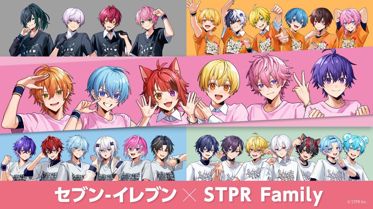 セブン‐イレブン × STPR Family コラボキャンペーン🍓⚔️📣💫👟 8/27